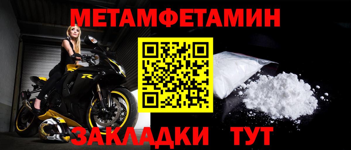 нарко площадка клад  Amphetamine VHQ  Вход с VPN  Реж  Амфетамин 