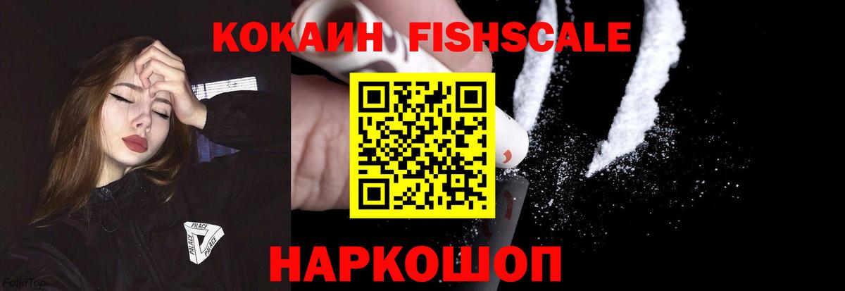 Cocaine  COCAIN Перу  Вход с VPN  Реж 
