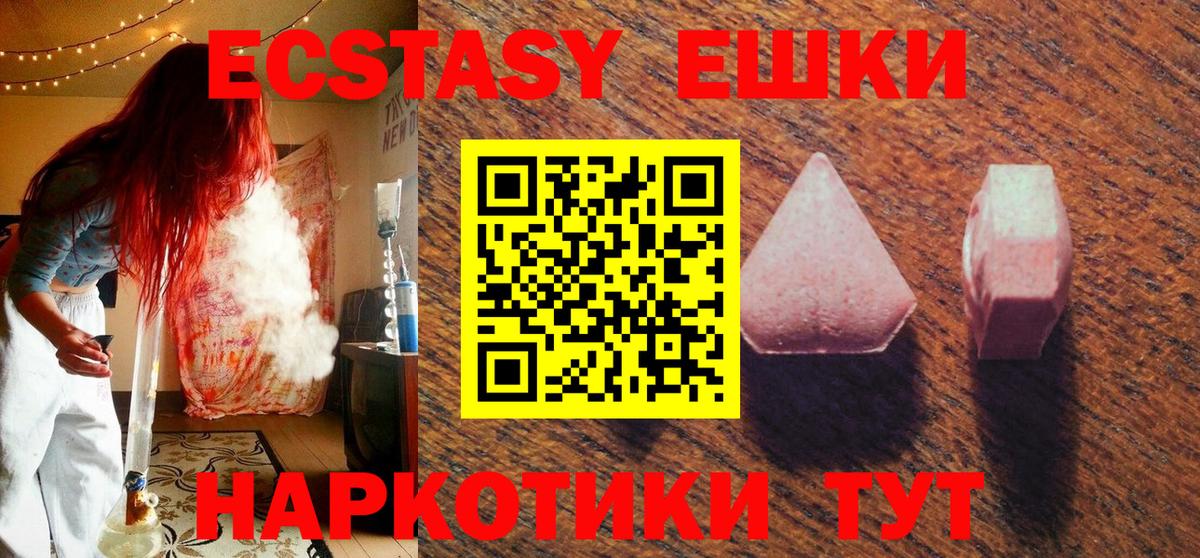 сайты даркнета состав  Экстази XTC  Вход с VPN  Реж 