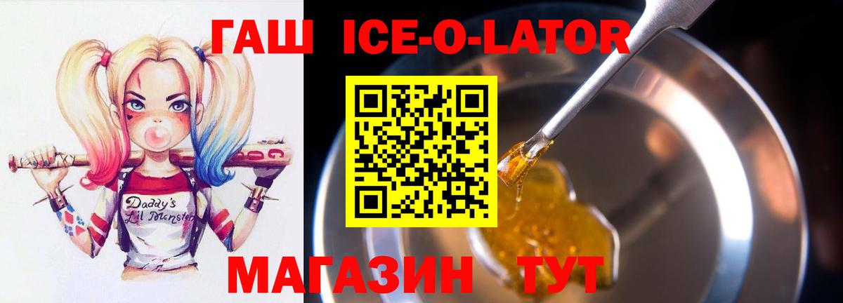 ГАШ Изолятор  Вход с VPN  Реж  ГАШИШ VHQ 