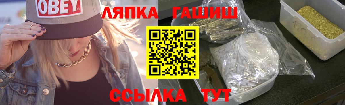 ГАШ VHQ Реж