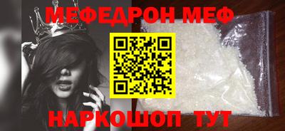 соль курить ск Моздок