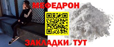 соль курить ск Моздок