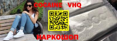 марки nbome Можайск