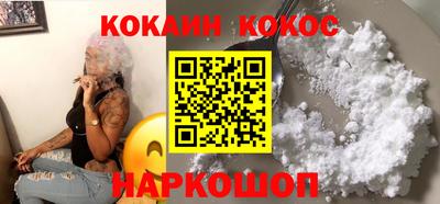 марки nbome Можайск