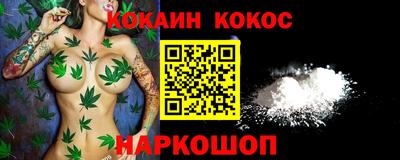 марки nbome Можайск