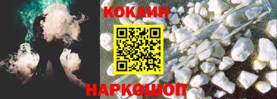 марки nbome Можайск