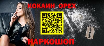дурь Можга