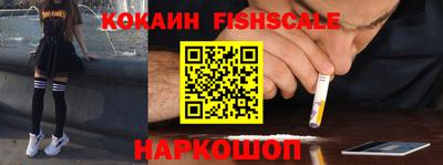 соль курить ск Моздок