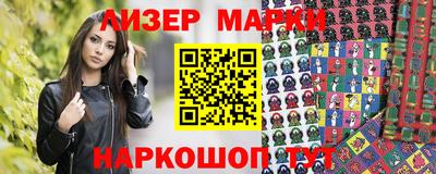соль курить ск Моздок