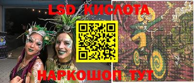 соль курить ск Моздок
