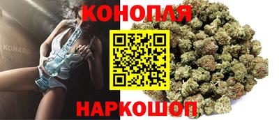 марки nbome Можайск