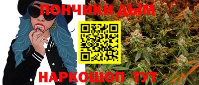 соль курить ск Моздок