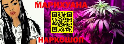 марки nbome Можайск