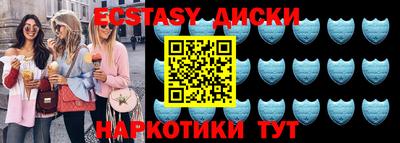 соль курить ск Моздок