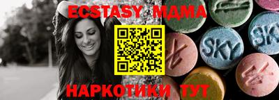 марки nbome Можайск