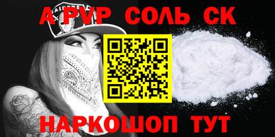 марки nbome Можайск