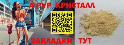 марки nbome Можайск