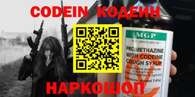 соль курить ск Моздок