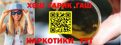 марки nbome Можайск