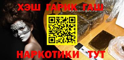марки nbome Можайск