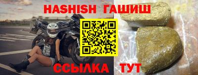 марки nbome Можайск