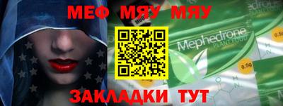марки nbome Можайск