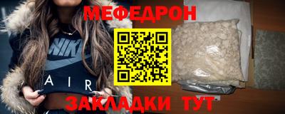 соль курить ск Моздок
