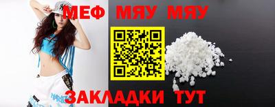 соль курить ск Моздок