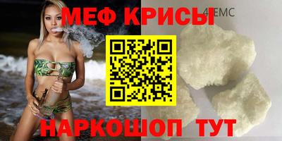 соль курить ск Моздок