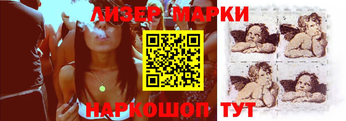LSD-25 экстази кислота  Лсд 25 экстази кислота  Вход с VPN  Реж 