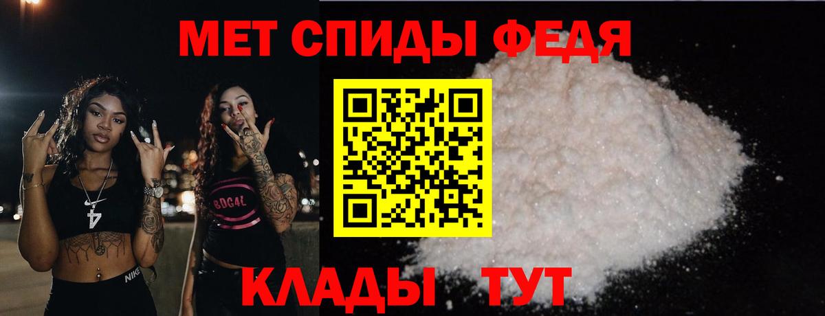 Метамфетамин Декстрометамфетамин 99.9% Реж